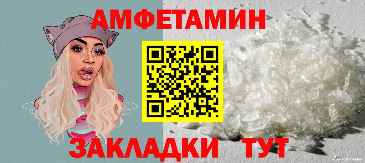 Amphetamine VHQ Карталы