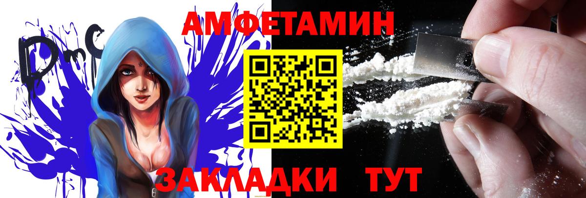 Амфетамин 98% Карталы