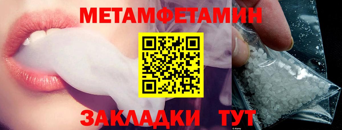 Карталы  АМФ 98%  АМФЕТАМИН  Вход с VPN 