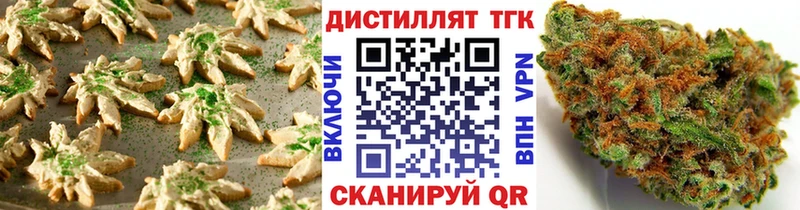 Купить закладки  Карталы  Печенье с ТГК марихуана 