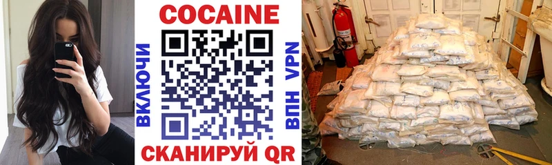 Купить где  Карталы  COCAIN 97% 