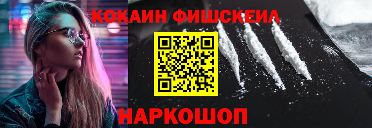 Кокаин Перу Карталы