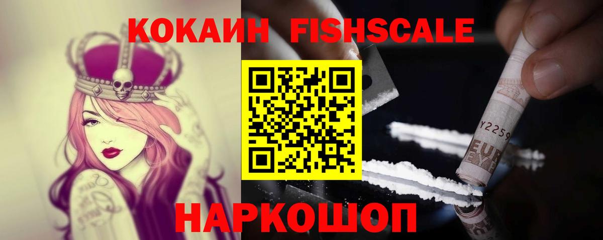 Карталы  КОКАИН 98%  Вход с VPN 