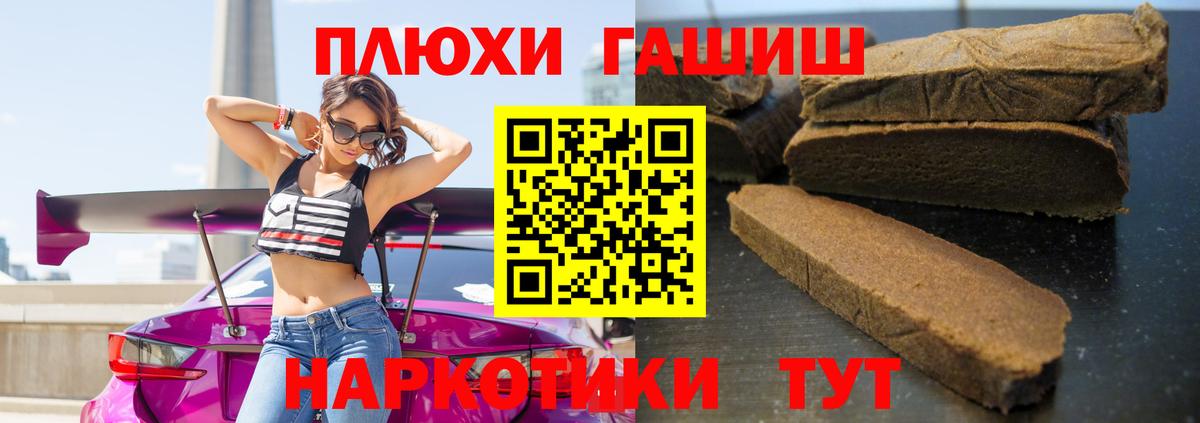 Гашиш убойный  Карталы  Гашиш  ГАШ hashish 