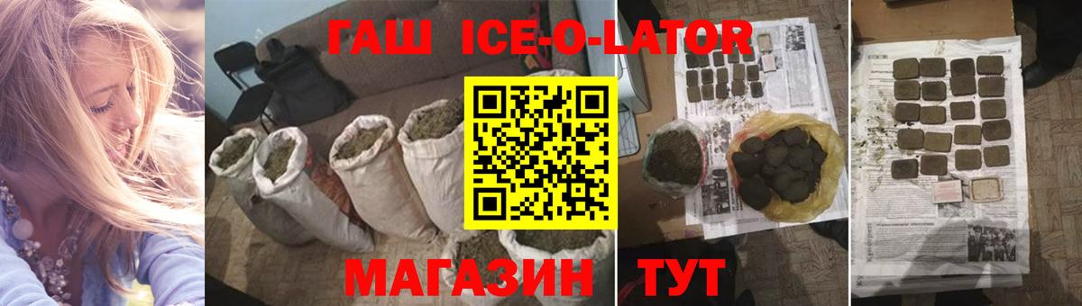 ГАШ индика сатива Карталы