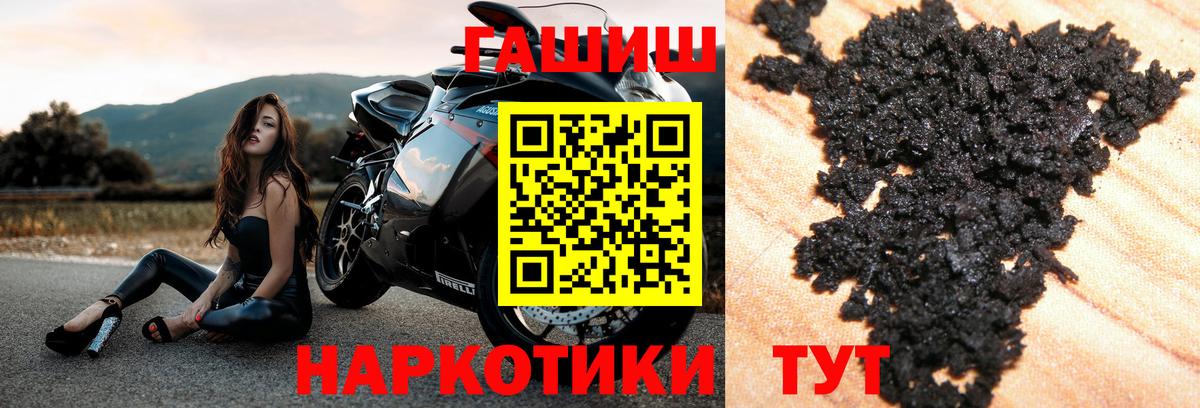 ГАШ хэш  Вход с VPN  Карталы 