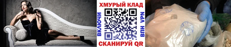 Героин белый  Купить где  Карталы 