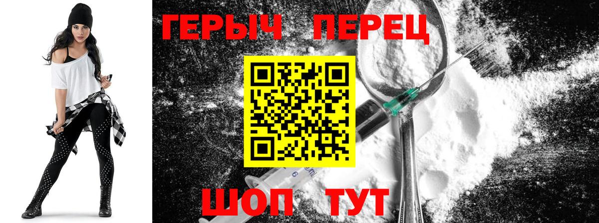 Карталы  ГЕРОИН Афган  Вход с VPN 
