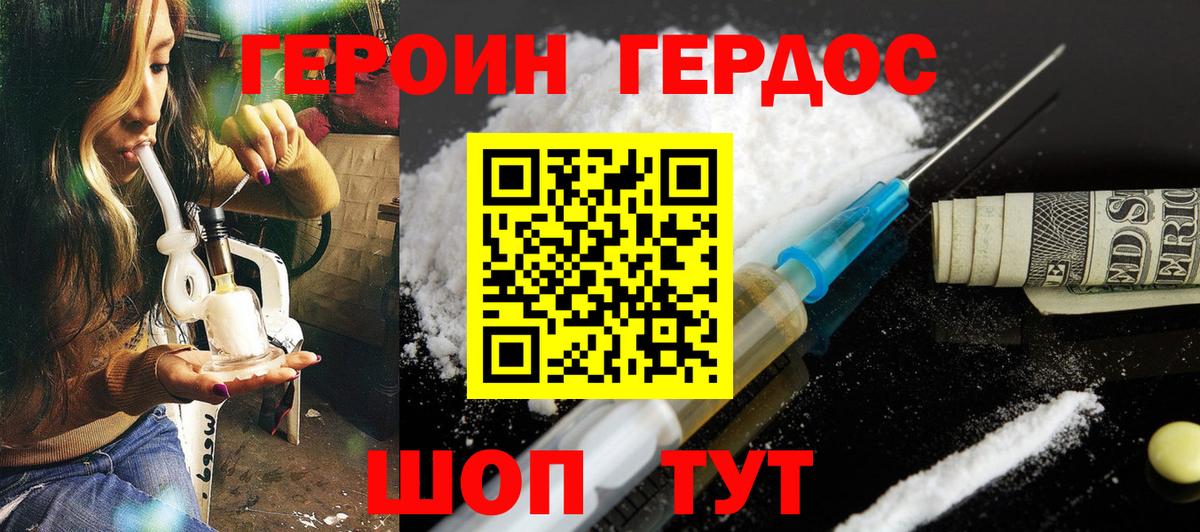 КОКАИН  Каннабис  Карталы  ГАШ  Меф МЯУ МЯУ кристаллы  APVP СК кристаллы 