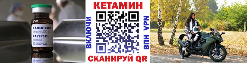 Купить где  Карталы  Кетамин ketamine 