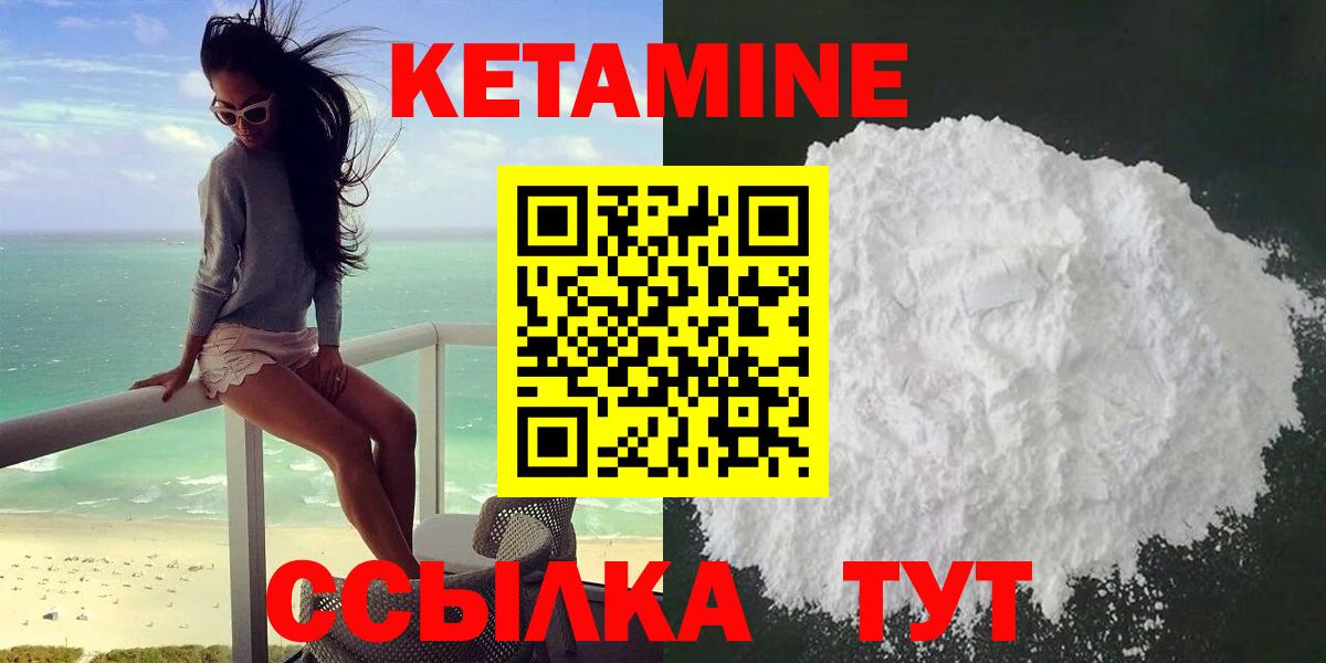 Карталы  kraken ссылки  Вход с VPN  КЕТАМИН ketamine 