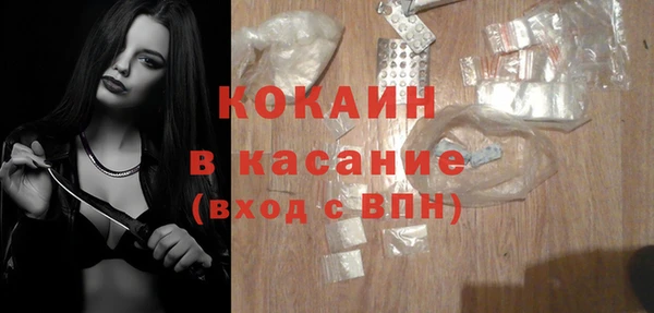 соль ск Карпинск