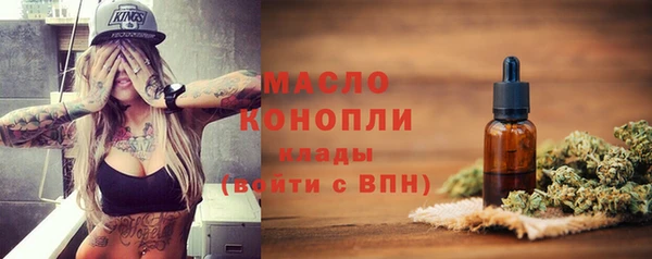 альфа пвп Касимов