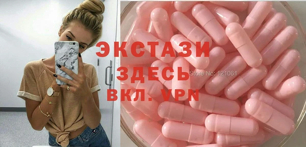 альфа пвп Касимов