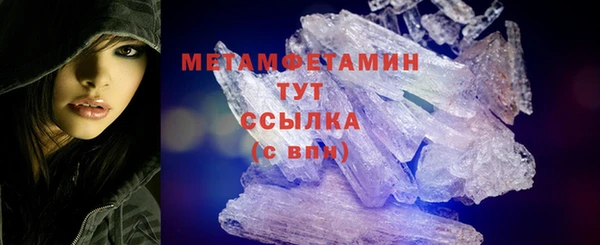 соль ск Карпинск