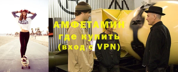 метамфетамин Карталы