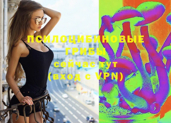 альфа пвп Касимов