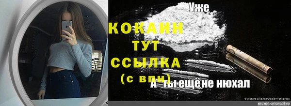 альфа пвп Касимов