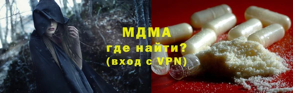 альфа пвп Касимов