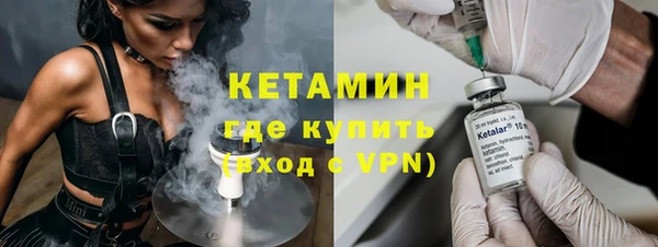 метамфетамин Карталы
