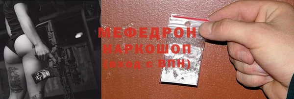 метамфетамин Карталы