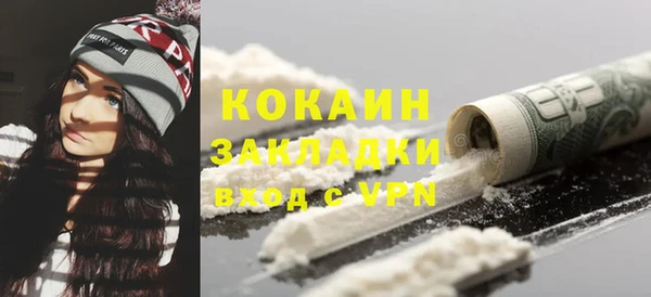 альфа пвп Касимов