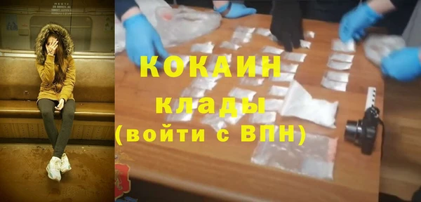 метамфетамин Карталы
