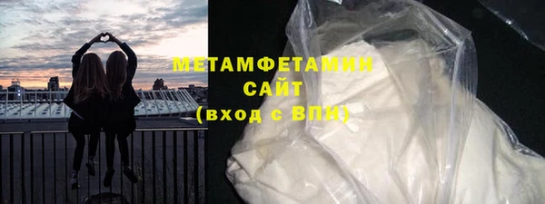 альфа пвп Касимов
