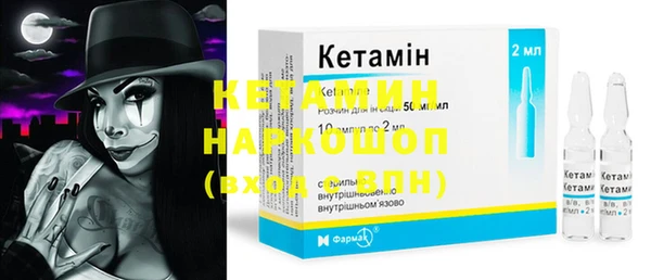 метамфетамин Карталы