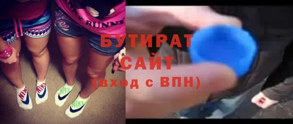 соль ск Карпинск