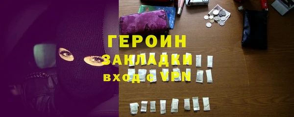 альфа пвп Касимов