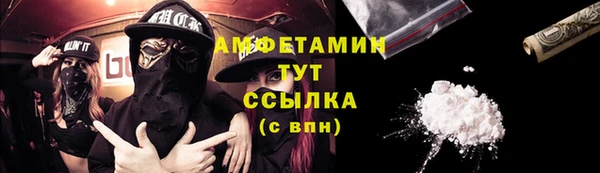 метамфетамин Карталы