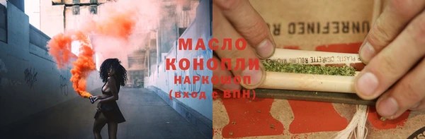 альфа пвп Касимов