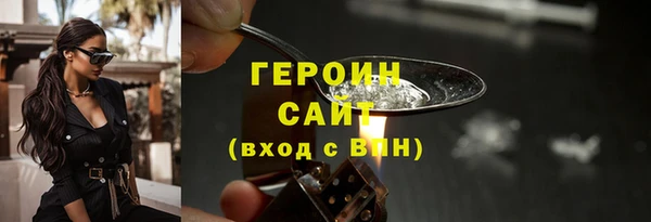 метамфетамин Карталы