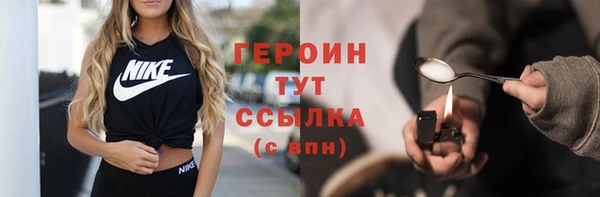метамфетамин Карталы