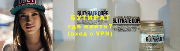 альфа пвп Касимов