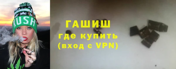 метамфетамин Карталы