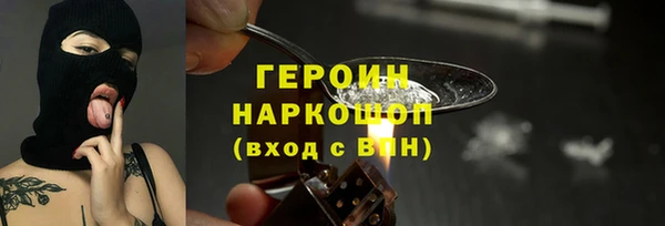 соль ск Карпинск