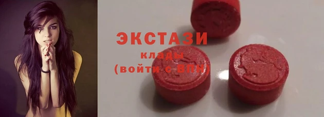 метамфетамин Карталы