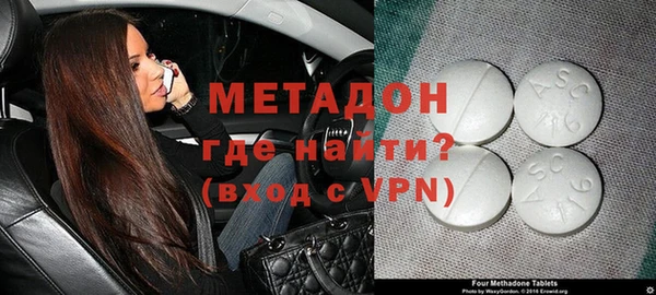 метамфетамин Карталы