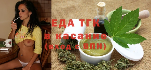 метамфетамин Карталы