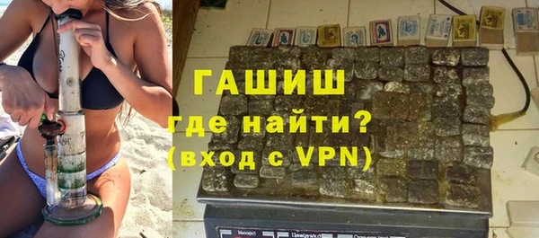соль ск Карпинск