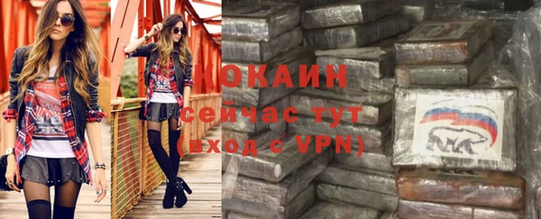 метамфетамин Карталы