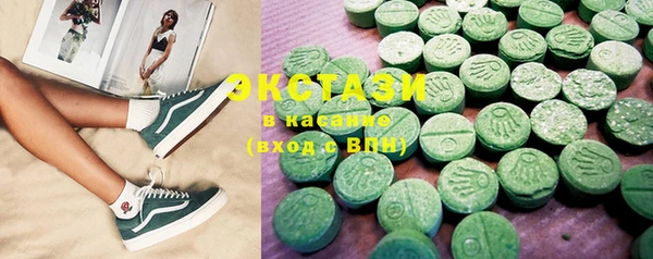 альфа пвп Касимов
