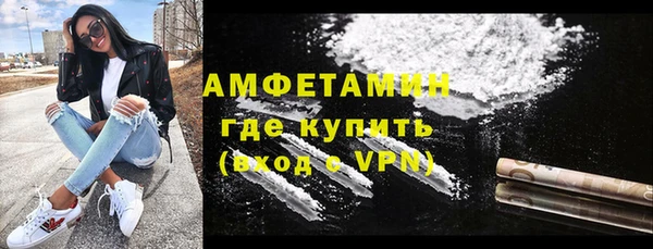 соль ск Карпинск