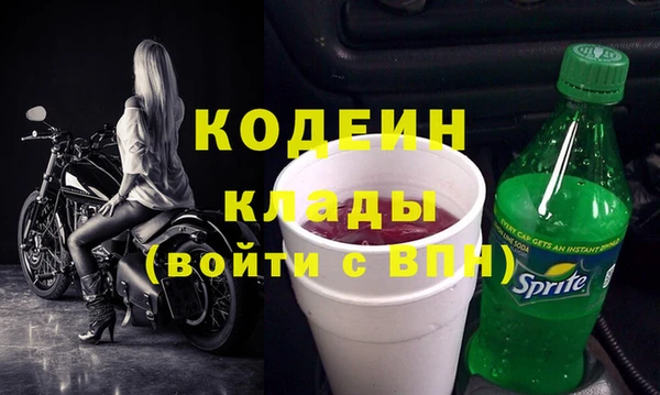 соль ск Карпинск