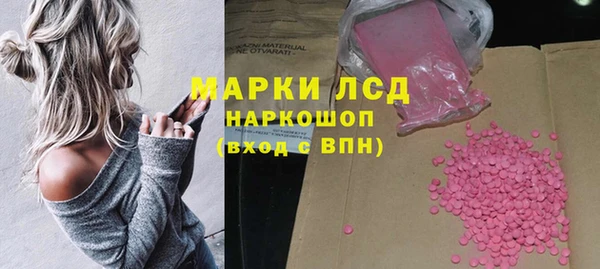 альфа пвп Касимов
