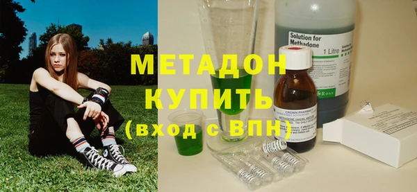 соль ск Карпинск