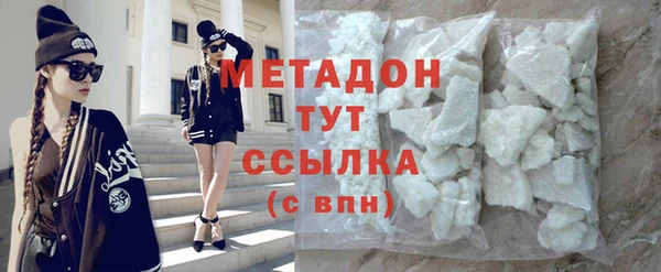 метамфетамин Карталы