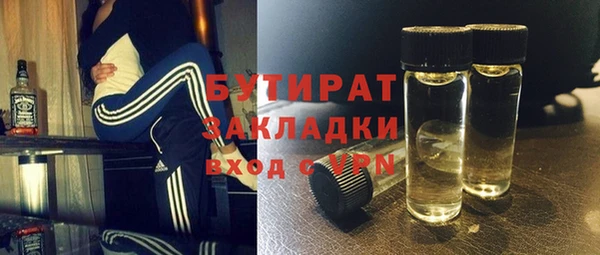альфа пвп Касимов